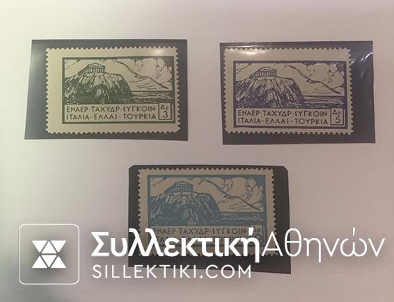 Set 1926 **